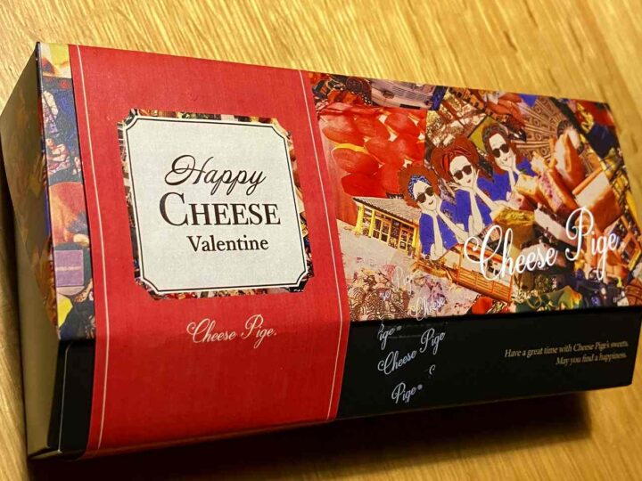チーズピゲのバレンタイン限定パッケージ