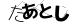 CAPTCHA