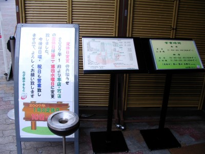 SANY0468.jpg