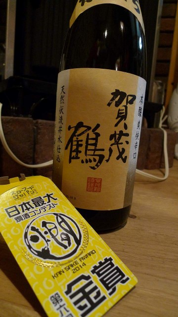 日本酒好きが絶賛する銅製チロリ（酒タンポ）で賀茂鶴！ お気に入り