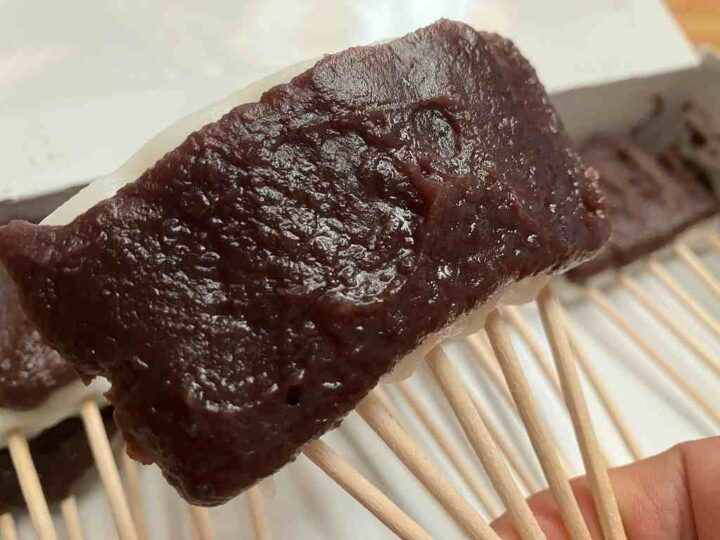 2024 厄除観音法多山尊永寺で厄除開運祈念そして大好物法多だんご