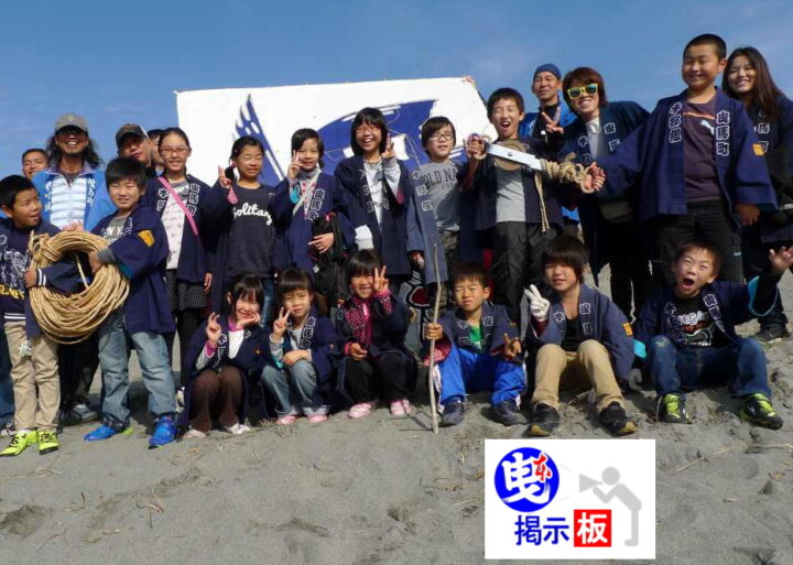 [連絡20240229]03/10 08:30集合 凧揚げ伝承会＆親睦BBQ BY 子ども連