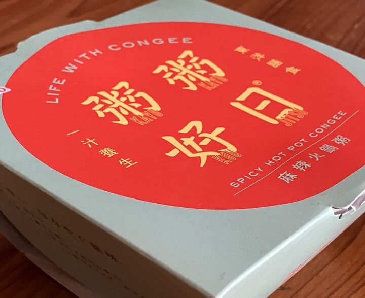 6種のスパイスがきいた粥粥好日（カユカユコウジツ）の麻辣火鍋粥