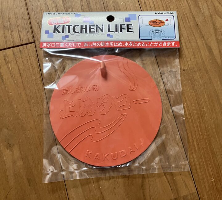 排水口に置くだけで水が止まるカクダイ流し排水用　止めタロー