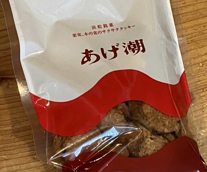 しょっぱいか甘いかよくわからない浜松のソウルフードあげ潮