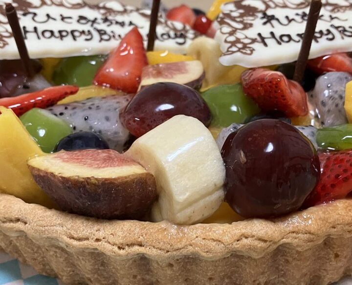 お誕生会にキルフェボンで季節のフルーツタルト夏バージョン