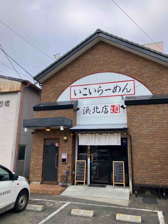 レンガ調の建物と大きな看板