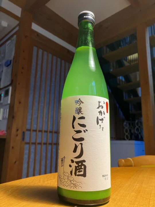伊勢志摩唯一の蔵元 伊勢萬で冬限定の吟醸にごり酒