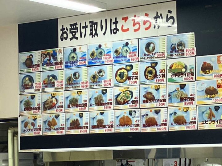 浜松トラックステーション食堂の壁一面に並ぶ豊富なメニュー券売機案内