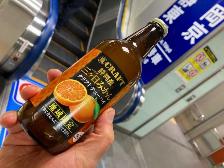 寶CRAFT静岡産三ヶ日みかんクラフトチューハイ
