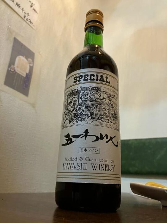 林農園の五一ワインスペシャルボトル