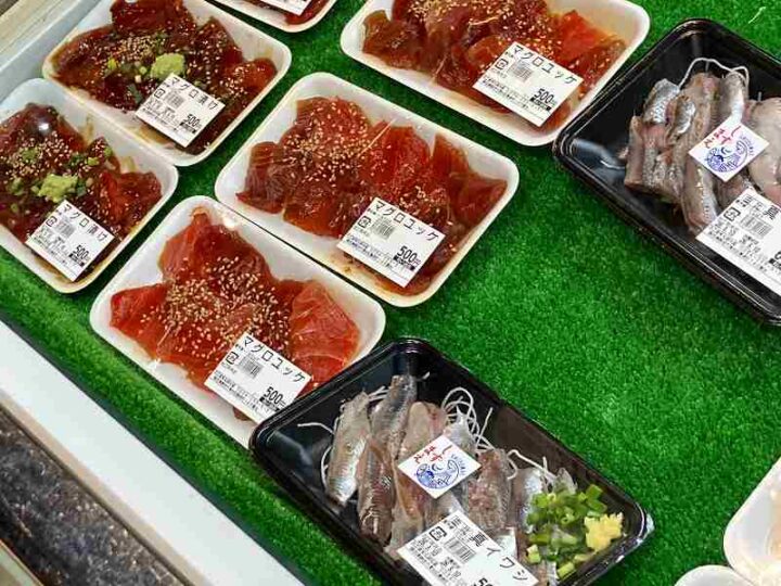 美味しそうな刺身が並んでいる。