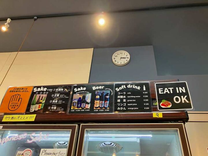 丸森河岸の市店の店内河岸の市の市場食堂
