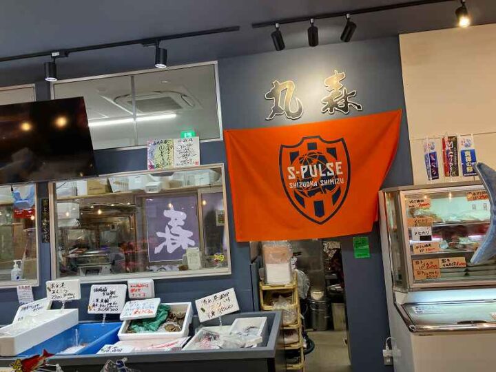 丸森河岸の市店の店内河岸の市の市場食堂