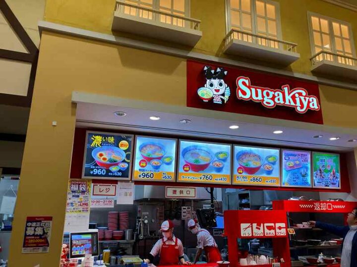 スガキヤ イオンモール浜松市野店 フードコート店舗