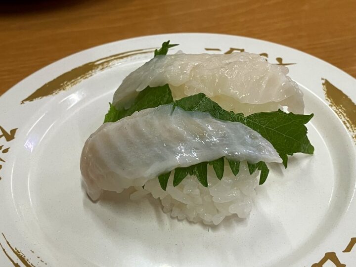 えんがわのにぎり寿し