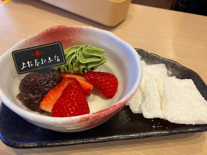 自分で包む抹茶いちご大福