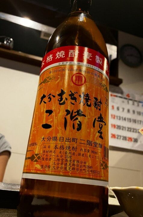 二階堂焼酎のボトル