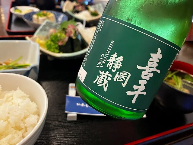 喜平 静岡蔵謹醸 純米酒