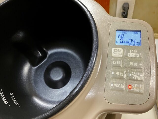 シェフドラム調理前の準備と加熱設定画面