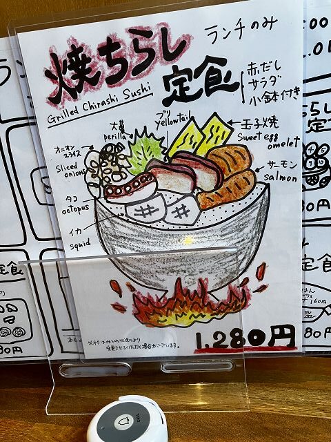 蛇の目鮨名物 焼きちらし定食の案内