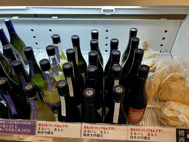 丸石醸造の冷蔵ケースに並ぶ限定酒