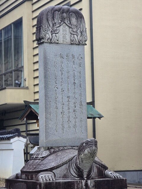 岡崎城にある家康訓の碑