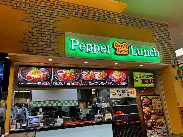 イオンモール浜松市野フードコート内のペッパーランチ店舗外観