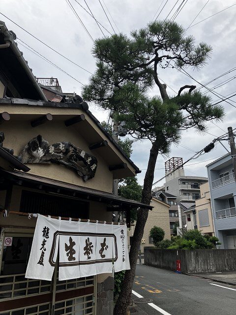 龍光屋の店舗外観