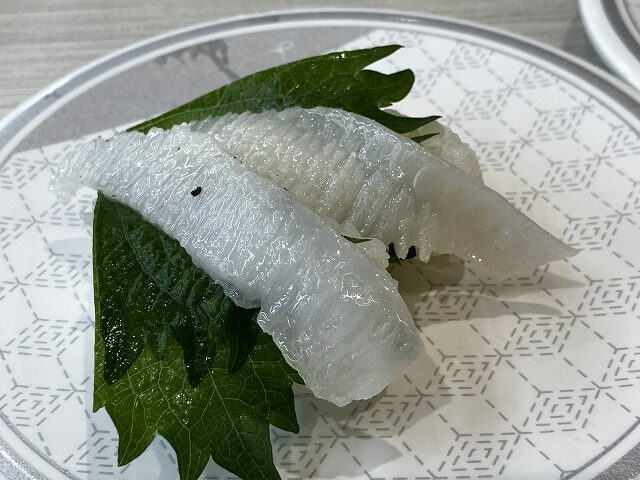 えんがわのにぎり寿し