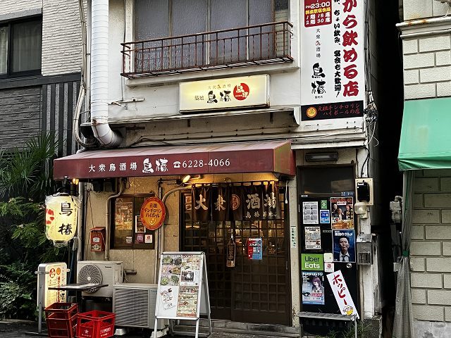 鳥椿築地店の店舗外観