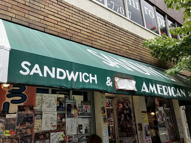 銀座アメリカンの店舗外観