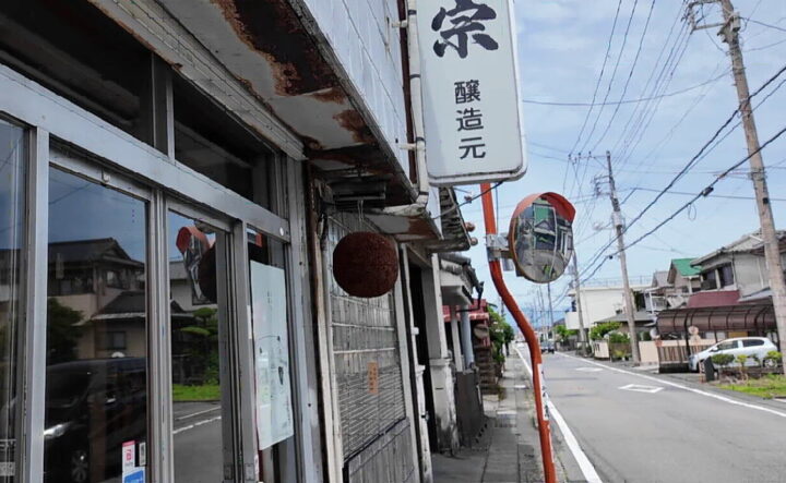 酒蔵訪問【白隠正宗】醸す創業220年の老舗 高嶋酒造