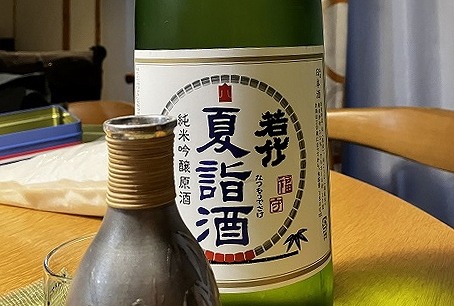 夏越しの願いを込めた大村屋酒造場の若竹 夏詣酒 純米吟醸原酒