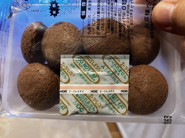 透明な袋に入った丸いセイウチのふんチョコクッキー