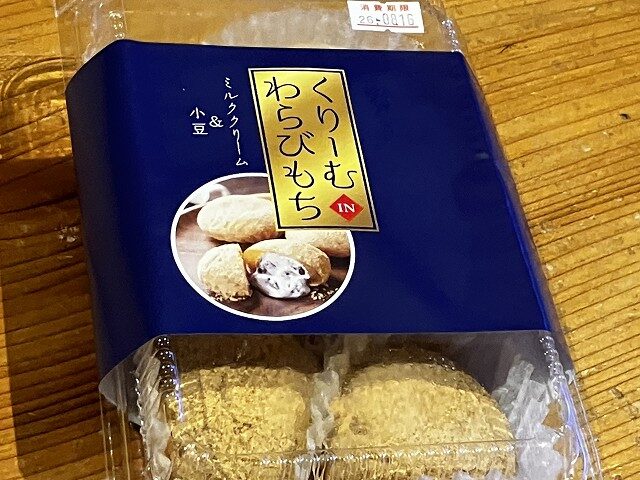 イオン浜松市野で見つけたくりーむINわらびもち