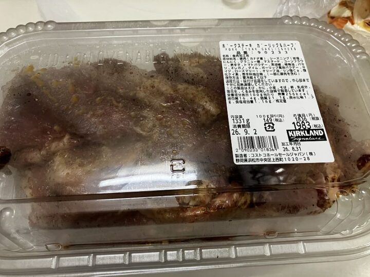 コストコ浜松倉庫店で購入したポークステーキ ガーリック&ハーブのパッケージ