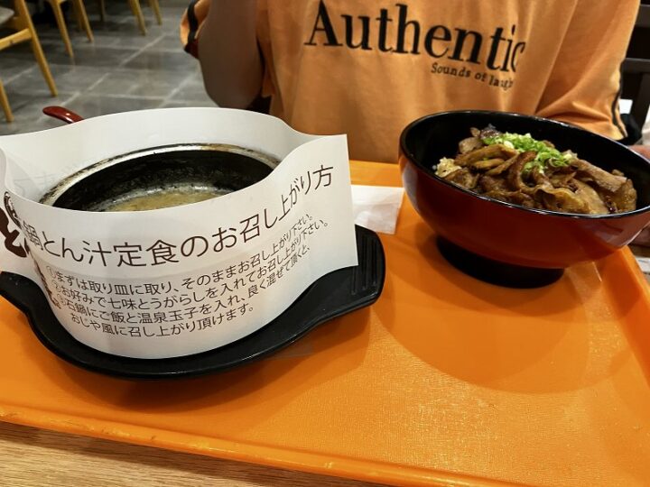 浜松とんとん庵の炭火焼豚丼とあつあつ石鍋とん汁定食のお膳