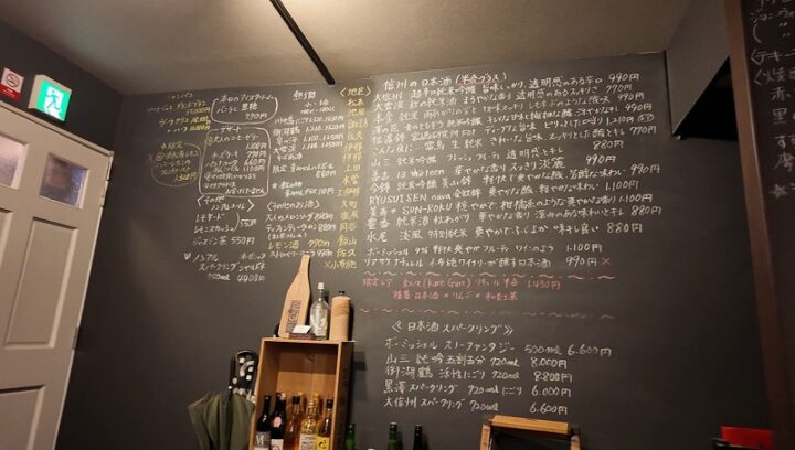 ゆき松の壁一面に書かれた信州の地酒やおすすめメニューの黒板
