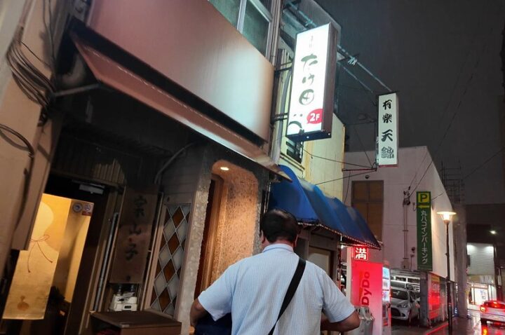 浜松市中央区田町の路地に掲げられた「呑り処 たけ田 2F」の看板と階段