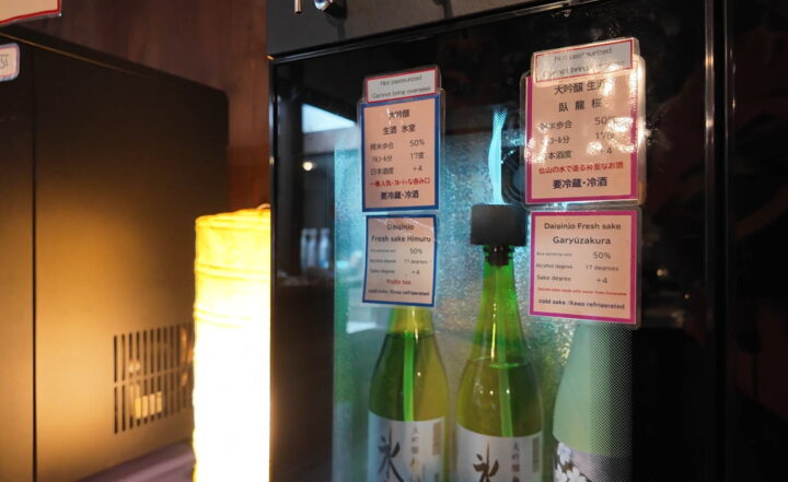 サーバー内で冷やされた大吟醸生酒氷室と臥龍桜の解説パネル